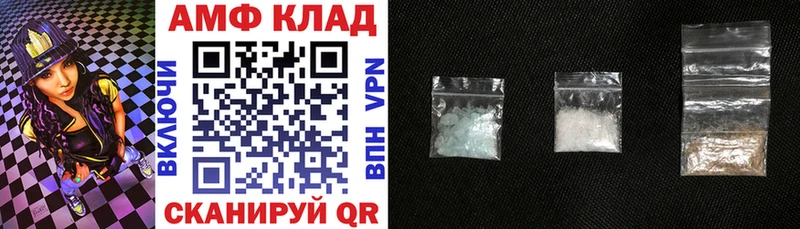 АМФЕТАМИН 97% Чекалин