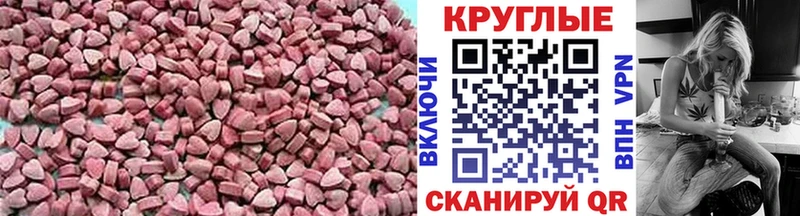 Ecstasy Дубай  Чекалин 