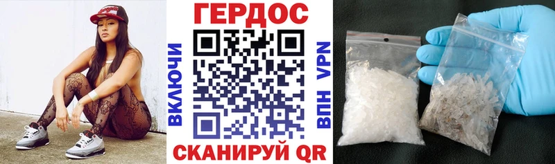 Героин VHQ  где найти наркотики  Чекалин 
