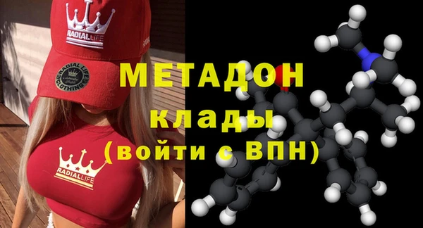 герыч Абдулино