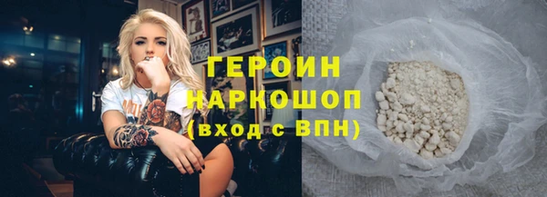гидропоника Абинск
