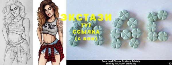 дистиллят марихуана Абаза