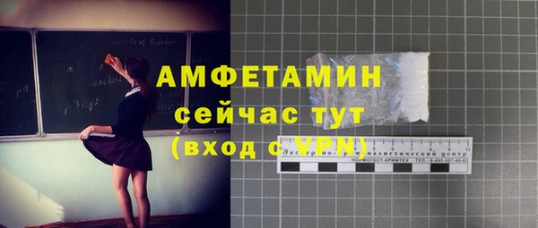 герыч Абдулино