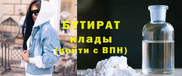дистиллят марихуана Абаза
