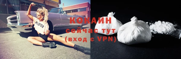 дистиллят марихуана Абаза