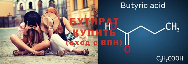 гидропоника Абинск
