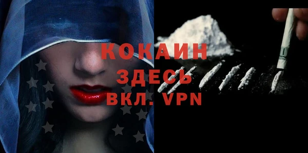 герыч Абдулино