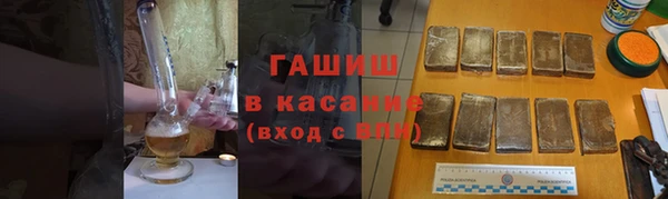 дистиллят марихуана Абаза