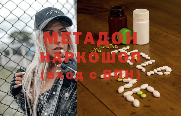 герыч Абдулино