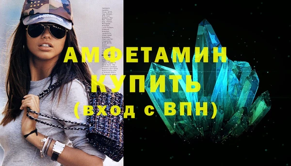 первитин Алзамай
