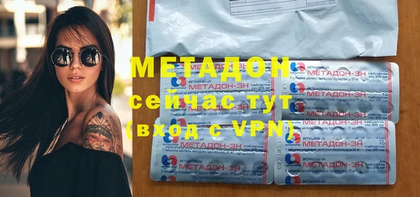 дистиллят марихуана Абаза