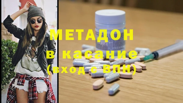 герыч Абдулино