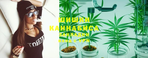 дистиллят марихуана Абаза
