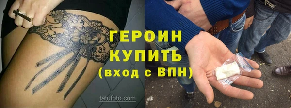 дистиллят марихуана Абаза
