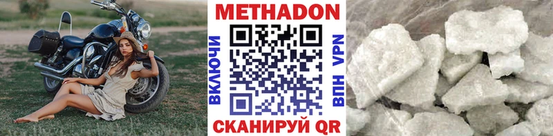 как найти закладки  МЕГА зеркало  МЕТАДОН белоснежный  Чекалин 