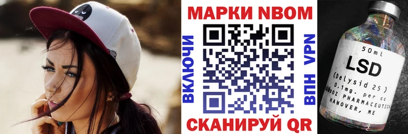мега ссылка мориарти телеграм Марки 25I-NBOMe 1500мкг наркотики Чекалин