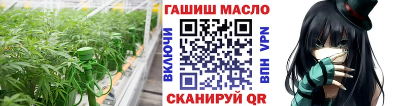 Дистиллят ТГК вейп  купить наркотик  Чекалин 
